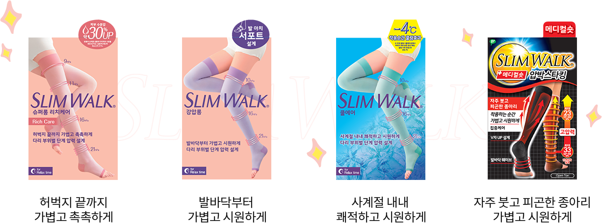제품 라인업 이미지